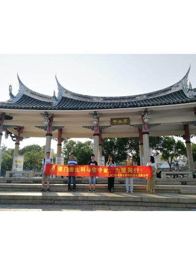 【七夕特輯】廈門鱟生科“與您守“鱟”，為愛同行”放流活動，給您最特別的七夕！